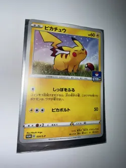 Pokemon Pikachu Promo 024/S-P Mint Gym Promo Japanese 2019 - Image 1