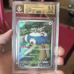 2023 Pokemon Japanese SWSH sv2a 151 Snorlax #181 Art Rare BGS 9.5 High Subs - Image 1