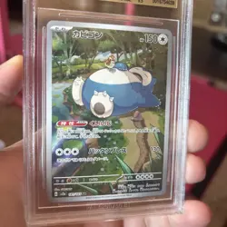 2023 Pokemon Japanese SWSH sv2a 151 Snorlax #181 Art Rare BGS 9.5 High Subs - Image 3