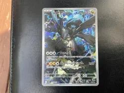 N's Zekrom 210/193 Art Rare MEGA Dream ex Pokemon Japanese Holo Near Mint - Image 1