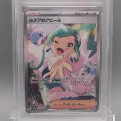 Pokemon Card PSA10 Lisia's Appeal SV7a 091/064 SAR Special Art Japanese PS709 - Image 2