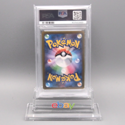 Pokemon Card PSA10 Lisia's Appeal SV7a 091/064 SAR Special Art Japanese PS709 - Image 3