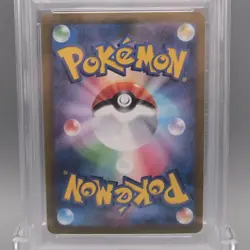 Pokemon Card PSA10 Lisia's Appeal SV7a 091/064 SAR Special Art Japanese PS709 - Image 4