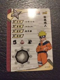 Naruto Uzumaki NR-SR-062 Naruto Kayou Card CCG HOLO TC3 MP-LP FREE SHIPPING - Image 2