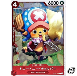 Tony Tony Chopper ST21-008 (Common) Start Deck EX Gear 5 ONE PIECE Card Japanese - Image 1
