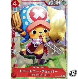Tony Tony Chopper ST21-008 (Common) Parallel Start Deck EX Gear 5 ONE PIECE Card - Image 1