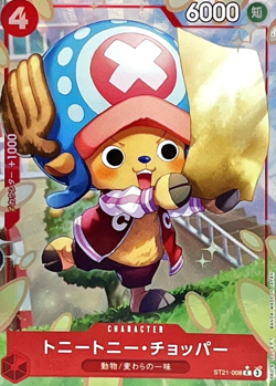 Tony Tony Chopper ST21-008 (Common) Parallel Start Deck EX Gear 5 ONE PIECE Card - Image 2