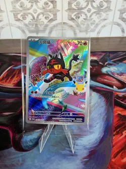 Pokemon S-Chinese 30th Anniversary First Partner Promo Card P-020 Litten Sealed - Image 1