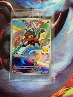Pokemon S-Chinese 30th Anniversary First Partner Promo Card P-020 Litten Sealed - Image 3