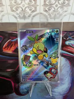 Turtwig SEALED PROMO Pokemon 2026 S-Chinese 30th Anniversary First Partner Card - Image 1