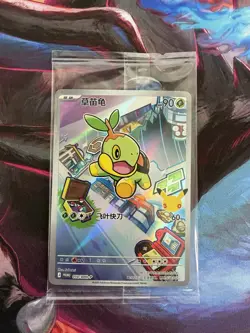 Turtwig SEALED PROMO Pokemon 2026 S-Chinese 30th Anniversary First Partner Card - Image 3