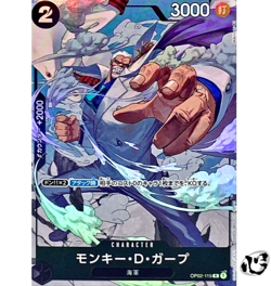 Monkey D Garp OP02-115 ( Rare ) Parallel Paramount War ONE PIECE Card Game Japan - Image 1