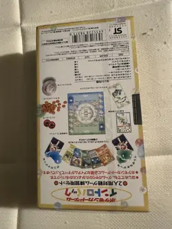 1999 Pokemon card Japanese Intro Pack Bulbasaur Squirtle Decks W/VHS, Sealed! - Image 2