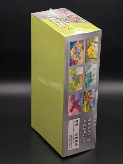 Pokemon TCG | S Chinese Collect 151 Journey Jumbo Booster Box 151C | New Sealed - Image 2