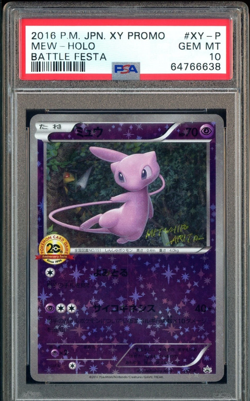 2016 Pokemon JPN XY Promo Battle Festa #XY-P Mew Holo PSA 10 GEM MINT - Image 1