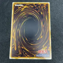 yugioh Humanoid Worm Drake SM-04 normal japnese - Image 2