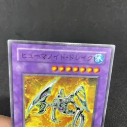 yugioh Humanoid Worm Drake SM-04 normal japnese - Image 3