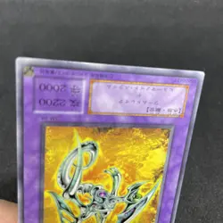 yugioh Humanoid Worm Drake SM-04 normal japnese - Image 4