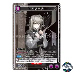 Arena R☆ ARK-2-027 Arknights Vol2 Union Arena Japanese - Image 1