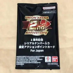 SEALED Union Arena 2nd Anniversary Serial Number Action Point Promo 2025 JP FS - Image 1