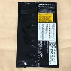 SEALED Union Arena 2nd Anniversary Serial Number Action Point Promo 2025 JP FS - Image 2