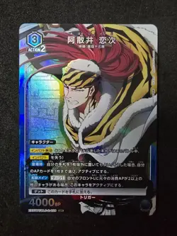 Bandai Union Arena, Bleach Vol. 2, Renji Abarai EX07BT/BLC-2-028 SR, Japanisch - Image 1
