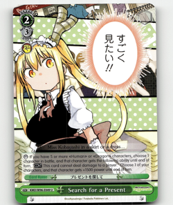 Weiss Schwarz Search for a Present Miss Kobayashi's Dragon Maid UC - Image 1