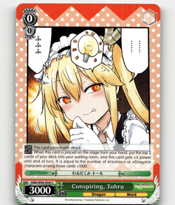 Weiss Schwarz Conspiring, Tohru Miss Kobayashi's Dragon Maid C - Image 1