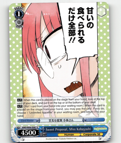 Weiss Schwarz Sweet Proposal, Miss Kobayashi Miss Kobayashi's Dragon Maid UC - Image 1