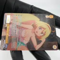 Weiss Schwarz Rose Card Meidri R04-008OFR OFR Interspecies Reviewer Japan [Mint] - Image 5
