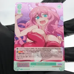 Weiss Schwarz Rose Card Okpa R04-032S SR Interspecies Reviewer Japan [Mint] - Image 2