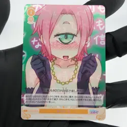 Weiss Schwarz Rose Card Aisha R04-022S SR Interspecies Reviewer Japan [Mint] - Image 2