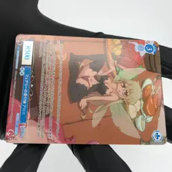 Weiss Schwarz Rose Card Aloe R04-078OFR OFR Interspecies Reviewer Japan [Mint] - Image 5