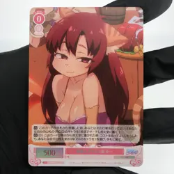 Weiss Schwarz Rose Card Mii R04-060S SR Interspecies Reviewer Japan [Mint] - Image 2
