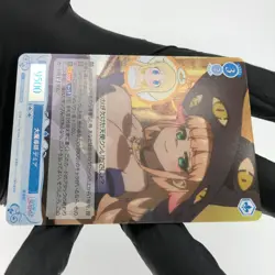 Weiss Schwarz Rose Card Demia R04-083S SR Interspecies Reviewer Japan [Mint] - Image 5
