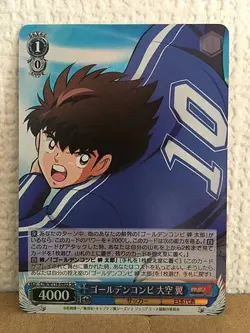 Tsubasa Ozora CTB/W118-092S SR Weiss Schwarz Card Captain Tsubasa - Image 1