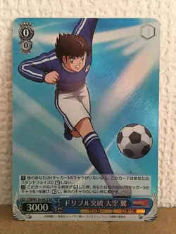 Tsubasa Ozora CTB/W118-081S SR Weiss Schwarz Card Captain Tsubasa - Image 1