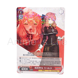 Weiss Schwarz Brown Dust II Liberta BRD/W139-057 R Anime Trading Card - Image 1