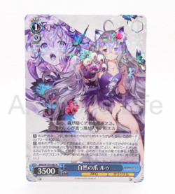 Weiss Schwarz Brown Dust II Rou BRD/W139-082 R Anime Trading Card - Image 1