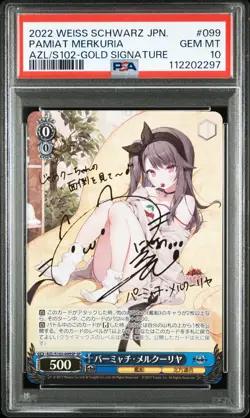 SIGNED Pamiat' Merkuria Weiss Schwarz 2022 Azur Lane SP Japanese #099 PSA 10 - Image 1