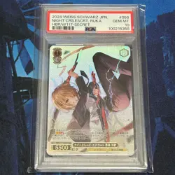PSA 10 Weiss Schwarz Heaven Burns Red SEC Trading Card Rare Authentic - Image 1
