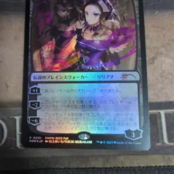 MTG Liliana Of The Veil Anime Foil Promo PWFM 2023 Fall Japanese Japan Limited - Image 3