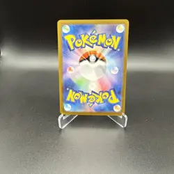 Jynx ex 193/165 Sv2a: Pokemon Card 151 Holo (Japanese) - Image 2