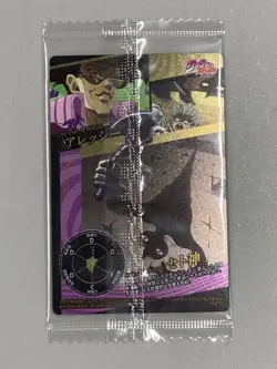 Alessi - Stardust Crusaders No.12 - JoJo's Bizarre Adventure Wafer Card - Image 2