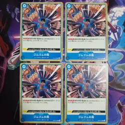 One Piece Card Gomu Gomu no Rain R Parallel OP02-068 Set of 4 Promo - Image 1