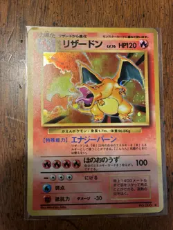 Charizard 006 Expansion Pack Holo Rare Holo Japanese Pokemon TCG Card HP120 - Image 1
