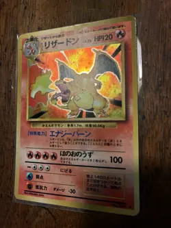 Charizard 006 Expansion Pack Holo Rare Holo Japanese Pokemon TCG Card HP120 - Image 2