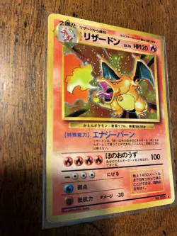 Charizard 006 Expansion Pack Holo Rare Holo Japanese Pokemon TCG Card HP120 - Image 3