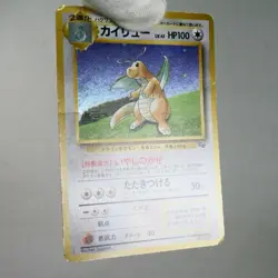 HP) Dragonite Game Boy GB No.149 Promo Pokemon Card Holo Japanese w355-257 - Image 3