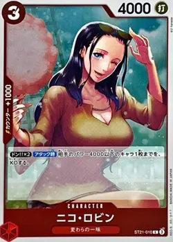 Nico Robin ST21-010 (Common) ST21 Start Deck EX Gear 5 ONE PIECE Card Japanese - Image 2